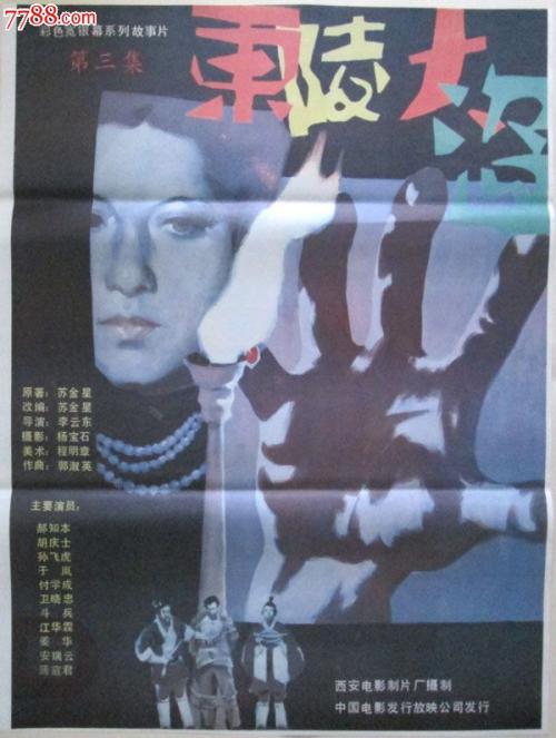 购买假日本第一福祉大学文凭毕业证